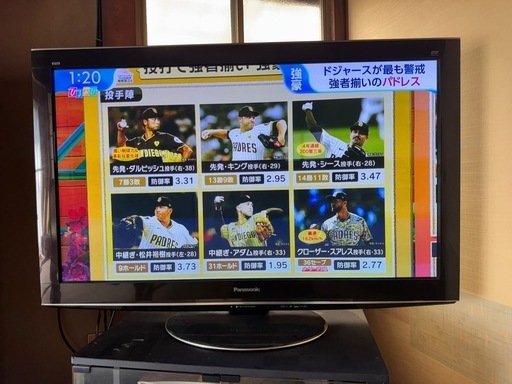 受付終了　パナソニック　薄型テレビ　46インチ　TH-P46VT2