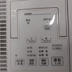 【A07】T▲加湿器 ダイニチ HD-9018の画像