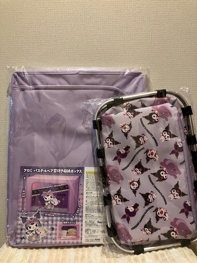 クロミ 収納ボックスとクーラーバック