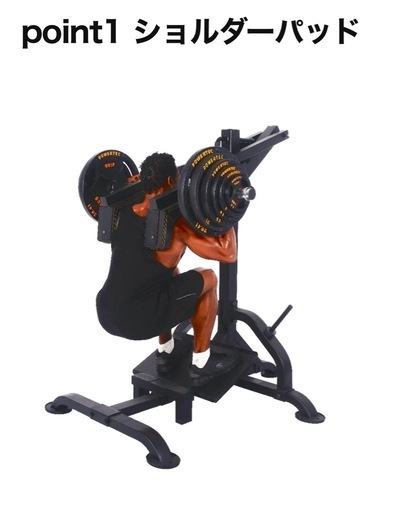 レバレッジスクワットマシン
