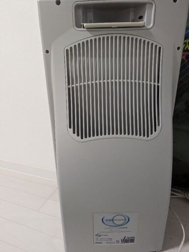 Amway　アトモスフィア　空気清浄機