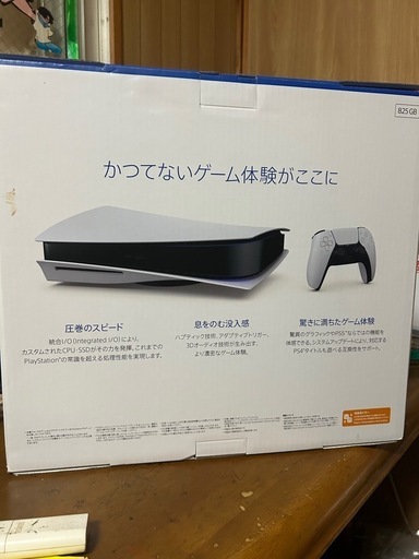 プレステ5