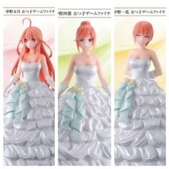 【まとめ売り】五等分の花嫁 フィギュア