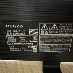 液晶が壊れた液晶テレビ