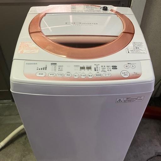 TOSHIBA 洗濯機 7kg 2014年製 AW-70DM
