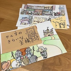絵本の読み聞かせボランティア