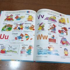 3冊セット英語を学ぶ本ブックの画像