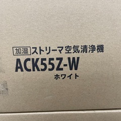 ◇ドリーム1号館◇ 【未使用】DAIKIN ACK55Z-W ストリーマ 空気清浄機の画像