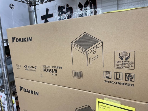 【未使用】DAIKIN ACK55Z-W ストリーマ 空気清浄機