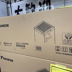 【未使用】DAIKIN ACK55Z-W ストリーマ 空気清浄機