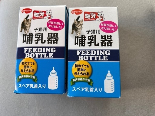 [お話中]キャットケージ