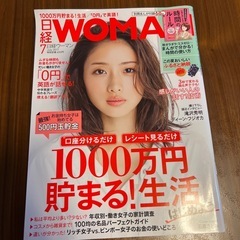 お値下げ致しました⭐️！本の画像