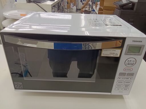 ★ジモティ割あり★ TOSHIBA 電子レンジ 20年製 動作確認／クリーニング済み TC1559