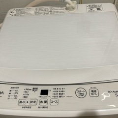 【お取引先決定しました】洗濯機5kgの画像