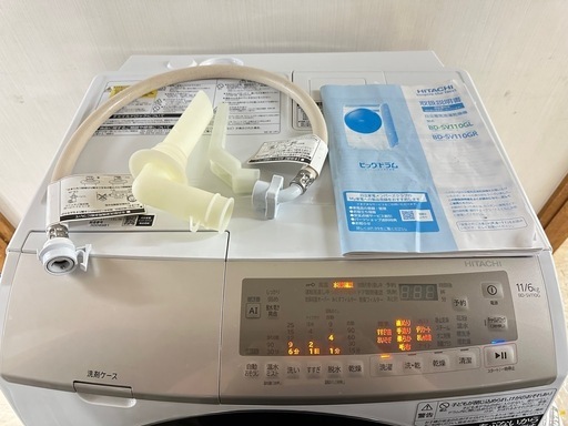 ▲⭐️激安価格⭐️HITACHI ビッグドラム　日立電気洗濯乾燥機 BD-SV110GL 2023年製
