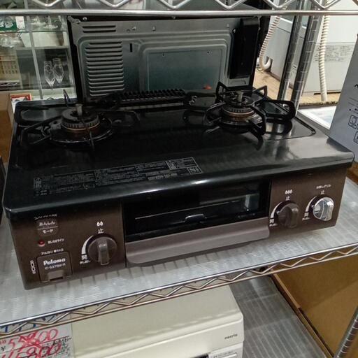 ★【パロマ】LPガス用　ガステーブル　2023年製(IC-S37BM)　【3ヶ月保証付き】店頭販売のみ