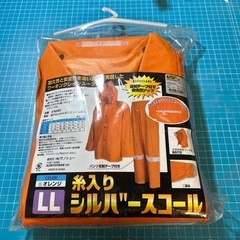 『決まりました』売り切り値引き！新品雨ガッパ　　　