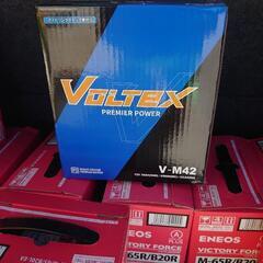 新品 VOLTEX カーバッテリー アイドリングストップ車対応