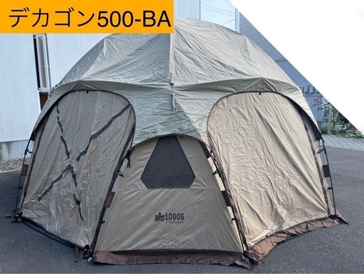 デカゴン500-ba インナーテント、グランドシートセット