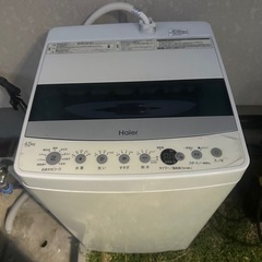 Haier 4.5Kg洗濯機