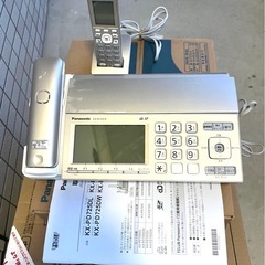 使えない電話機