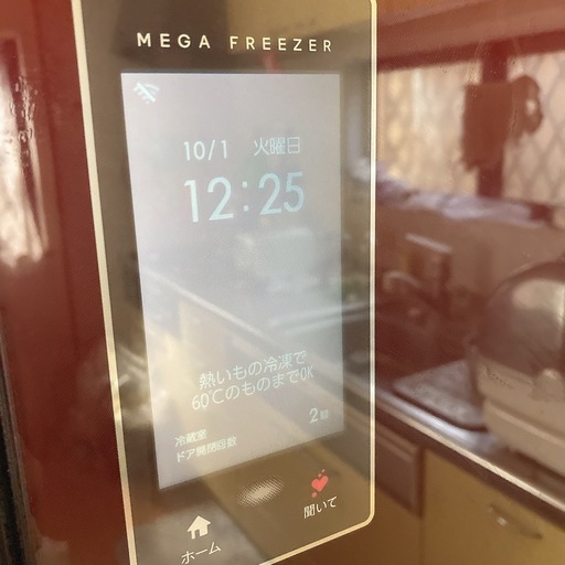 シャープ 冷蔵庫 大型