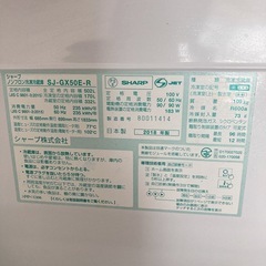 シャープ 冷蔵庫 大型 の画像