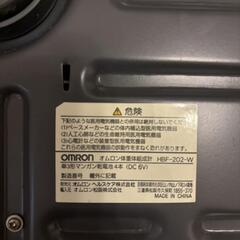 OMRON　体組成計の画像