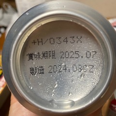 【最終値下げ】アサヒ　ドライゼロ　ノンアルコールビール　350ml缶　21本の画像