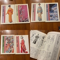 装道　きもの学院　テキスト6冊