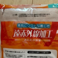 婦人下着Lサイズの画像