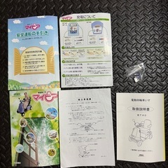 シニアカー　電動四輪車いすの画像