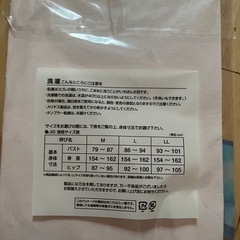 婦人下着Mサイズの画像