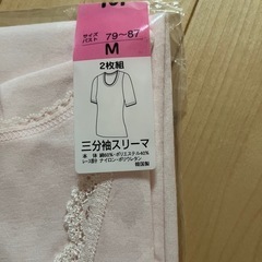 婦人下着Mサイズの画像