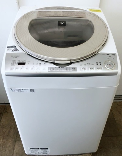 (送料無料) 洗濯・乾燥機 洗8kg 乾4.5kg 温風で完全に乾かす 新品14万 SHARP ⑦