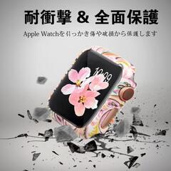 ♥️新品未使用♥️Apple Watch用 全面保護ケース PCフィルム付き 軽量 装着簡単 高感度 防塵 かわいい色柄 アップルウォッチカバー コンパチブル iWatch の画像
