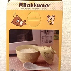 リラックマ　レンジでらくちん茶碗セット