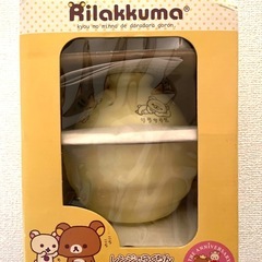 リラックマ　レンジでらくちん茶碗セットの画像