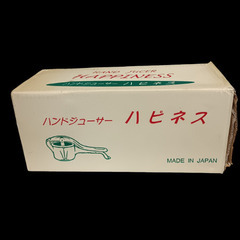 （ご予約済）(未使用)ハピネス ハンドジューサー