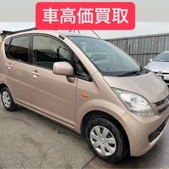 車検２年付き ダイハツムーヴ