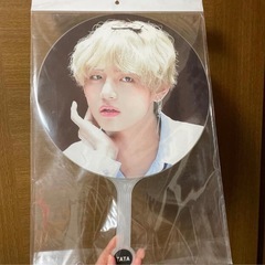 キムテヒョン　うちわ　新品