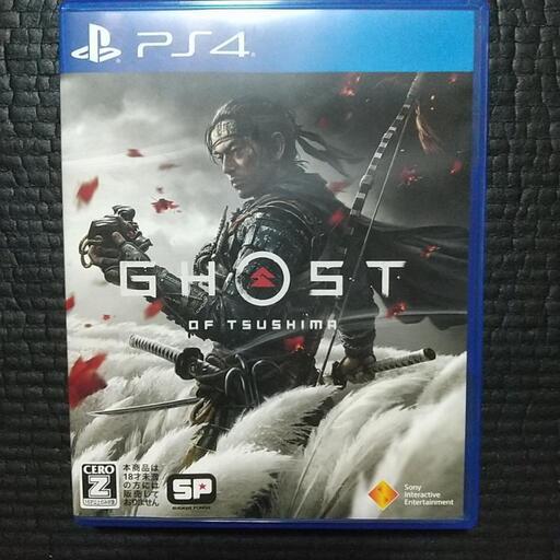 PS4 ゴーストオブツシマ