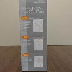 保冷専用　ウォーターボトルの画像