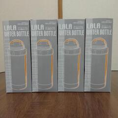 保冷専用　ウォーターボトル