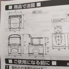 ⭐️取引決定 ポータブルトイレの画像