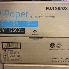 ★新品★未開封★コピー用事 B4 2500枚の画像