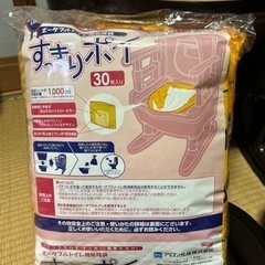 未使用です★介護用ポータブルトイレ★処理袋30枚つき！の画像