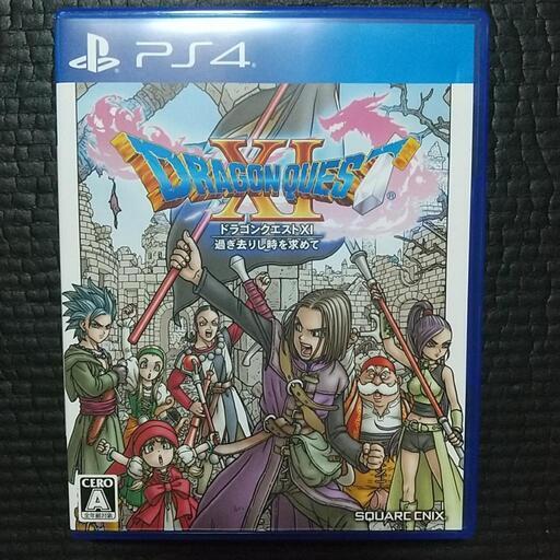 PS4 ドラゴンクエスト11