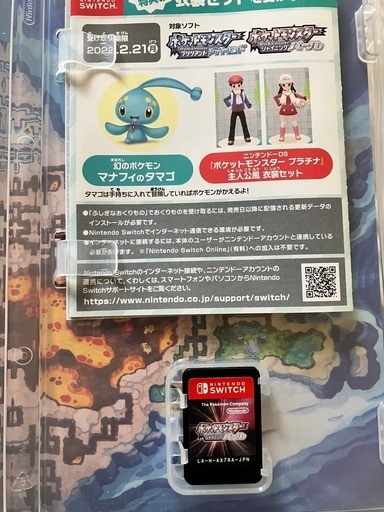 Nintendo SwitchLightシャイニングパール