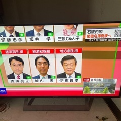 SONY BRAVIA KJ-43X8300D 最終値下げ の画像